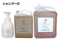 シャンプーОイメージ