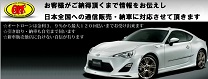 申込み