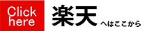 rakuten